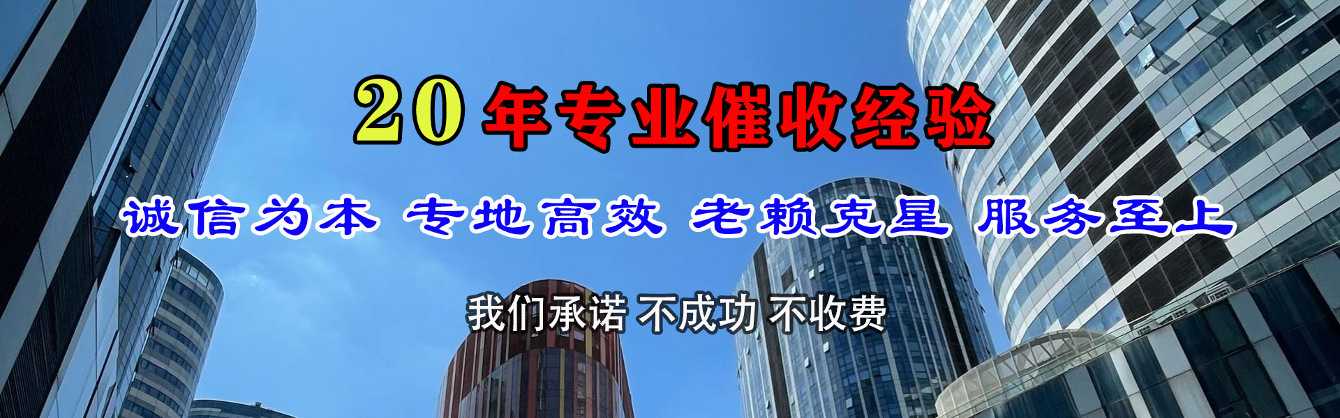 大丰要账公司